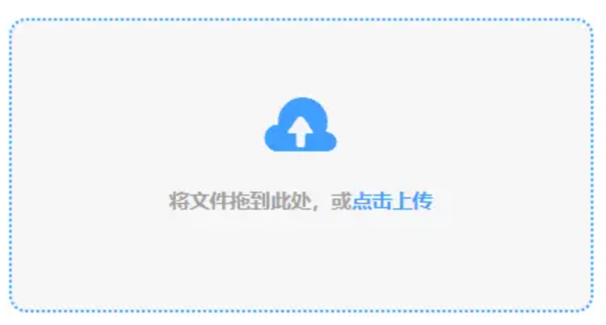 米兰体育app官方下载入口使用讲解 - 添加文件